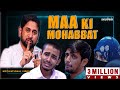 Maa Ki Mohabbat - Mother's Love  Father's Attachment - Best Motivational Video  Speaker Munawar Zama