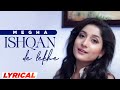 Ishqan De Lekhe (Cover Lyrical) | Megha | Sajjan Adeeb | Latest Punjabi Songs 2023 | Speed Records