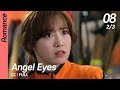 [CC/FULL] Angel Eyes EP08 (2/3) | 엔젤아이즈
