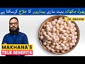 Phool Makhana Ke Faide | Fox Nuts Benefits For Diabetes, Heart, Weight Loss, Weakness in Men & Women