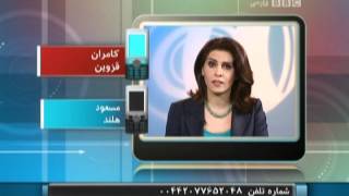 پاسخ قاطع پونه قدوسی به توهین کنندگان
