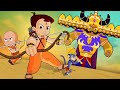 Chhota Bheem - Dholakpur Mein Dussehra Maha Utsav | Dussehra Special | Fun Kids Cartoon Video