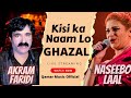 Kisi Ka Naam Lo | Ghazal | Akram Faridi | Naseebo Laal | Live | Full Video | You Tube