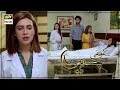 Koi Chand Rakh Episode 27 | Best Scene | - #AyezaKhan