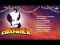 Best of Chamkila | Amarsingh Chamkila | Amarjot | Pehle Lalkare Naal | Kan Kar Gal Sun Makhna