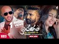 Iranama (මට වාවගන්න බෑ) - Shan Diyagamage Music Video (2020) | Sinhala New Songs | Mata Wawaganna Ba