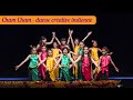 Cham Cham - danse créative indienne & Bollywood pour les enfants