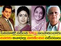 Popular Actors who died in tragic circumstances | mahanati savitri | Rajanala | kanchanamala |