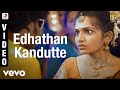 Settai - Edhathan Kandutte Video | Arya, Hansika | S. Thaman