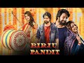 Birju Pandit New Released Full Hindi Dubbed Movie 2023 | Kalyaan Dhev, Rachita Ram, Rhea Chakraborty