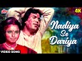 नदिया से दरिया [4K] Video Song : Nadiya Se Dariya | Rajesh Khanna Rekha | Kishore Kumar-Namak Haraam