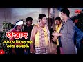 ওস্তাদ, কামতো নিজের ঘরে কইরা ফালাইছি  || Manna || Dipjol || Kala Aziz || Bangla Action Movie Scene