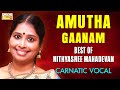 AMUTHA GAANAM | Best of Nithyasree Mahadevan Carnatic Classical | Mayil Vahana, Jagajanani