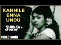 Kannile Enna Undu Video Song | Aval Oru Thodarkathai | Kamal Haasan, Sujatha