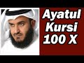 Ayatul Al Kursi Recited 100 Times | Emotional and Beautiful By Mishary Rashid Alafasy