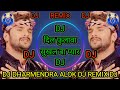 DJ Khesari Lal Yadav DJ Dil Phoolawa Ke Sukhail Ba Naya Sad DJ Dharmendra alok