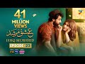 Ishq Murshid - Episode 23 [𝐂𝐂] - 10 Mar 24 - Sponsored By Khurshid Fans, Master Paints & Mothercare