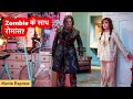 Lisa Frankenstein Movie Explained in Hindi | Movie Express
