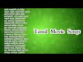 Tamil Movie Songs - Part 2 - 1999 Movie Tamil Songs - Super Hit Songs