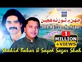 Jehn Mein Toon Na Hujein | Shahid Ali Babar And Syed Sagar Shah| Do It Song | Arif Enterprises