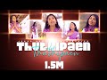 Thuthipaen Thuthipaen | Tamil Christian Song | Jesus Redeems