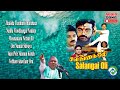 Salangai Oli (1983) HD | Audio Jukebox | Ilaiyaraaja Music | Tamil Melody Ent.