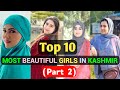 Top 10 Most Beautiful Girls in Kashmir, Kashmiri Beautiful Girls (Part 2)