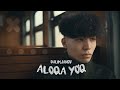 DALIMJANOV - Aloqa Yo’q (Official Video)