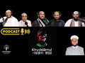 Khuddam al-Islam - Isnad Academy Podcast