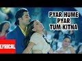 Pyar Hamein Pyar Tum Kitna Karte Ho Lyrical Video | Daag | Udit Narayan, Alka Yagnik