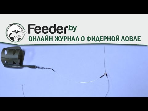 оснастка ранинг фидер фото оснастка ранинг фидер фото