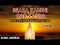 Punjabi Radhaswamy Bhajan I Beasa Kande Rab Vasda I PATHI RATAN SINGH JI I Full Audio Song