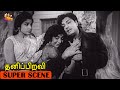 Thanippiravi Movie MGR & Jayalalithaa Climax Scene | Nambiar, Ashokan, Nagesh | IFB