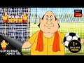 জমজমাটি ফুটবল | Gopal Bhar ( Bengali ) | Double Gopal | Full Episode