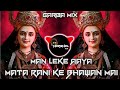 Man Leke Aaya Mata Rani Ke Bhawan Mai Dj Song ( Octapad Garba Mix ) It's Harshal Mix ||