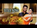 Agnisakshi | Title Song (Unused) | Etv Kannada| Colors Kannada| Hayavadana|ricky kej| vikas negiloni
