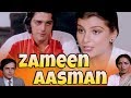 Zameen Aasmaan (1984) Full Hindi Movie | Sanjay Dutt, Shashi Kapoor, Rekha, Anita Raj, Rakhee