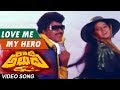 Love me my hero Full Song || Rowdy Alludu Telugu Movie || Chiranjeevi, Shobhana,