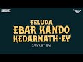 Sunday Suspense | Ebar Kando Kedarnath-ey | এবার কাণ্ড কেদারনাথে | Satyajit Ray | Mirchi Bangla