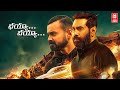 New Telugu Dubbed Full Movie 2023 | Bhaiyya Bhaiyya Telugu Full Movie | Telugu Comedy Full Movie