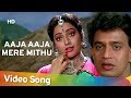 Download Aaja aaja mere mithu - mithun chakraborty - charnon ki saugandh - bollywood songs - alka yagnik