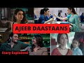 Ajeeb Daastaans (2021) Full Movie |Review & Story Explained in हिंदी| Netflix