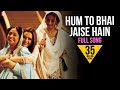 Hum To Bhai Jaise Hain Song | Veer-Zaara | Preity Zinta, Kirron, Divya, Lata Mangeshkar, Madan Mohan