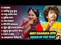 Best Odia Hits 2023 | Odia Jukebox | Sedunu Mun Hunu Hunu, Jhalamala, Dhulia Janda