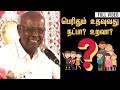 பெரிதும் உதவுவது நட்பா ? உறவா ? | Full Video | Solomon Pappaiah | Sun TV | Kalyanamalai | Debate