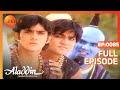 Aladdin Jaanbaaz Ek Jalwe Anek | Ep.85 | किसने किया kidnap Jasmine को? | Full Episode | ZEE TV