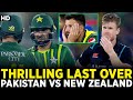 Most Thrilling Last Over in T20I Cricket History | Pakistan vs New Zealand | T20I | PCB | M2B2A