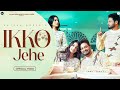 Ikko Jehe (Official Video) Sajjan Adeeb & Mannat Noor | G Guri | Babbu Brar | Parry Sidhu