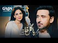 Ashiq Ko Ishq Lay Dooba  | Pagal Khana | Saba Qamar | Sami Khan | Green TV