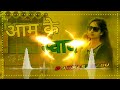 DJ Raj Kamal BaSti Hi-Tech Khatarnaak Competition Tohra Aam